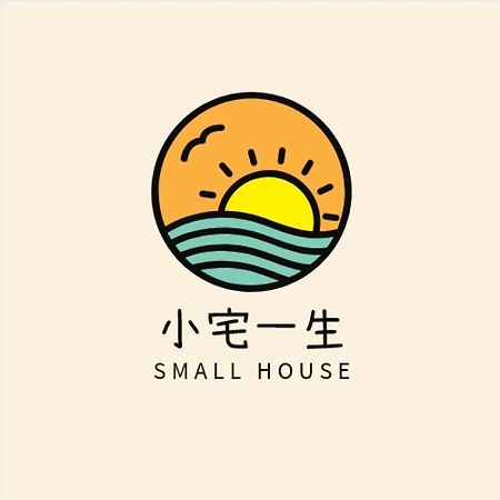 羅東夜市 小宅一生民宿 Night Market Small House Lifetime Hotel Luodong Eksteriør billede